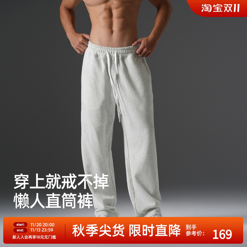 Bd360G Brushed American-Style Heavyweight Straight-Leg Casual Pants for Men, New Loose-Fitting Gray Fitness Sports Sweatpants for Men Bd360G Brushed American-Style Heavyweight Straight-Leg Casual Pants for Men, New Loose-Fitting Gray Fitness Sports Sweatpants for Men