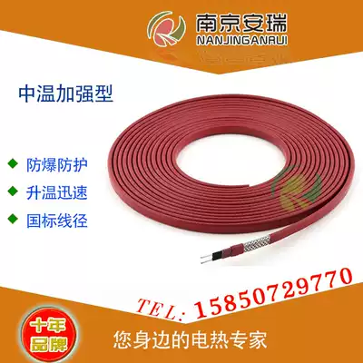 Factory gas pipeline flame retardant explosion-proof self-limiting temperature shielding ZBR-P F medium temperature reinforced electric heating