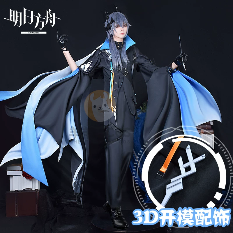 羊羊窝 Set, cosplay, full set