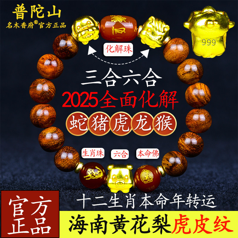 🔥你不可错过的文玩核桃宝藏🔍-小众木作-淘宝好物网