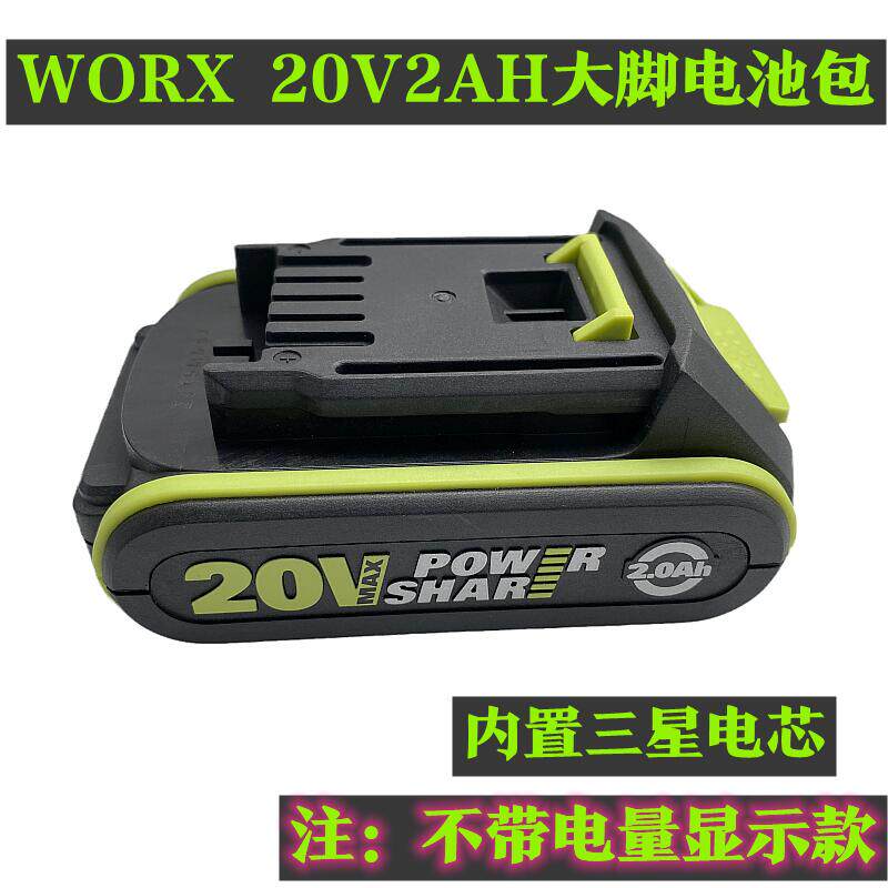 worx Wicks Bigfoot Battery Pack Battery Pack Cap Wicks Battery Battery 20v without electricity display