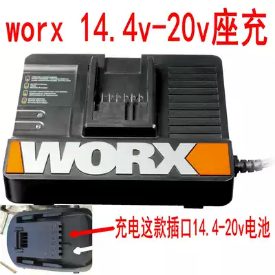 worx 14 4v Charger 18v Charger Lithium battery Charger 3A Fast Charge Smart Charger