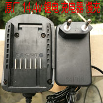  wrox 14 4v lithium battery pack charger Smart charger Charging red light full green slow charging