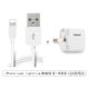 Зарядная головка (белый)+Apple Lightning Line [Применимо iPad4 и выше Mini Air/Pro iPhone5 6s 7 8 x 11 12]