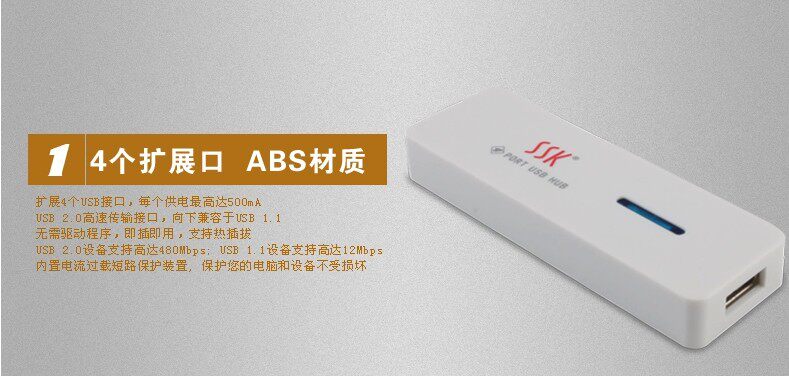 Concentrateur USB - Ref 365661 Image 12