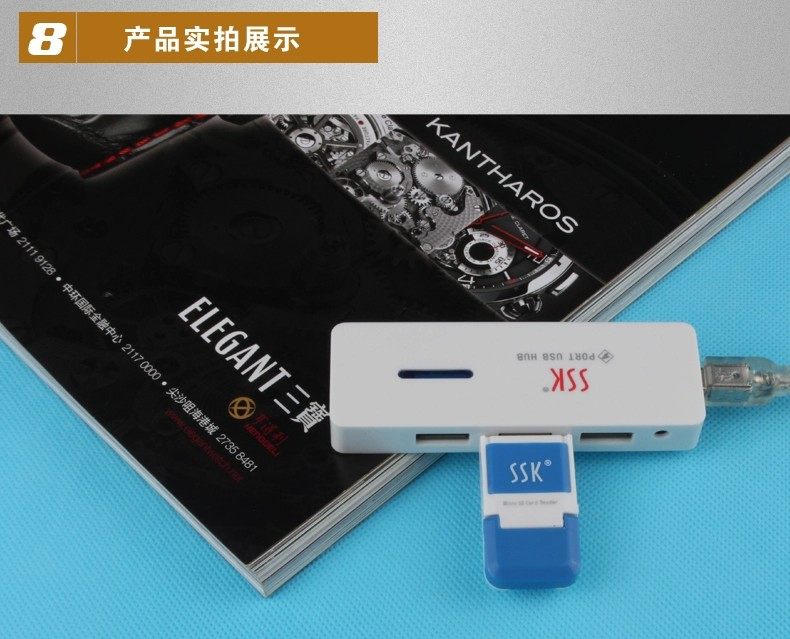 Concentrateur USB - Ref 365661 Image 19