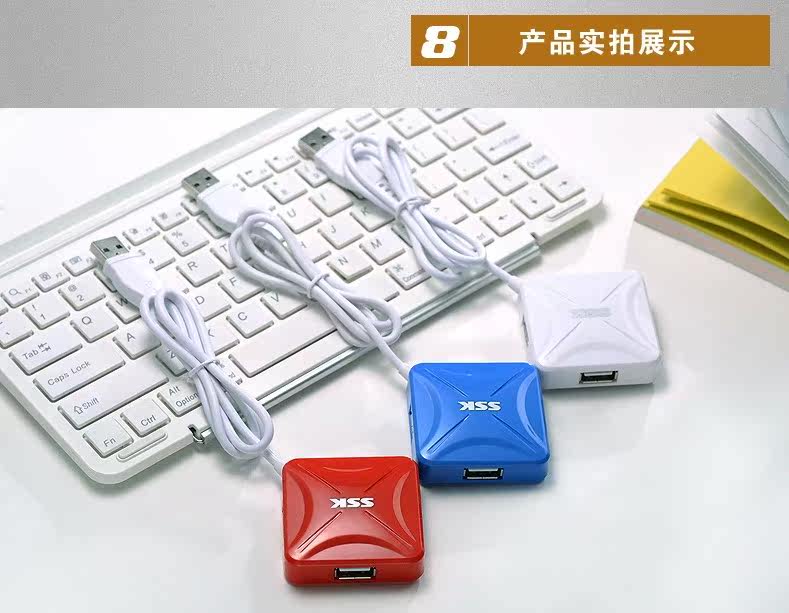 Hub USB - Ref 365578 Image 21