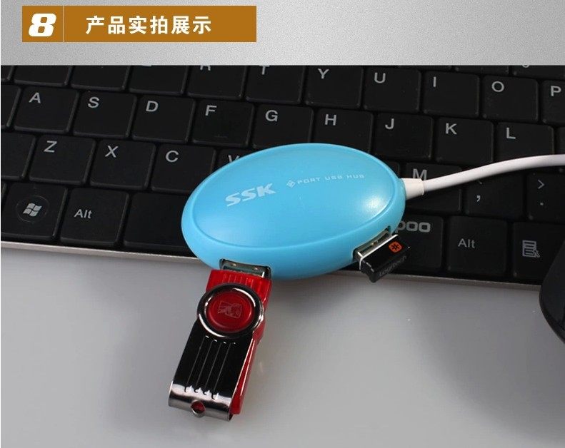 Concentrateur USB - Ref 367235 Image 18