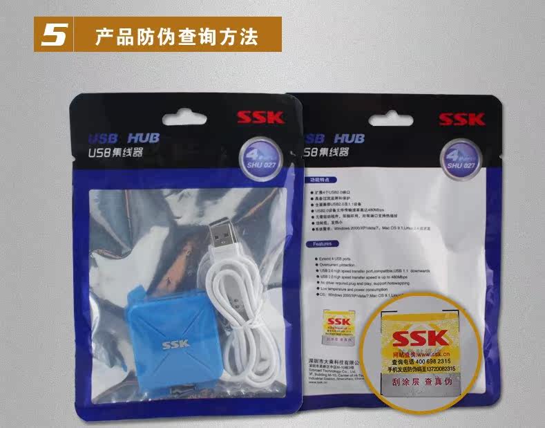 Hub USB - Ref 365578 Image 16
