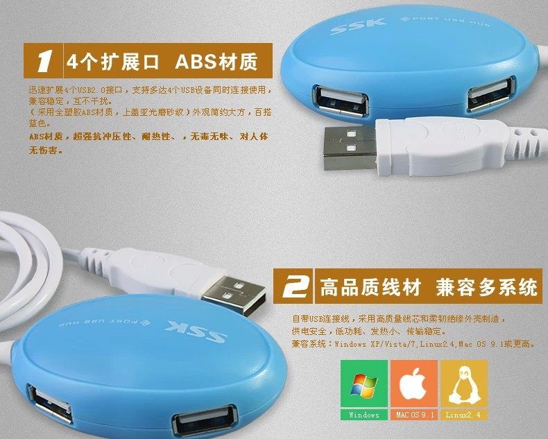 Concentrateur USB - Ref 367235 Image 13