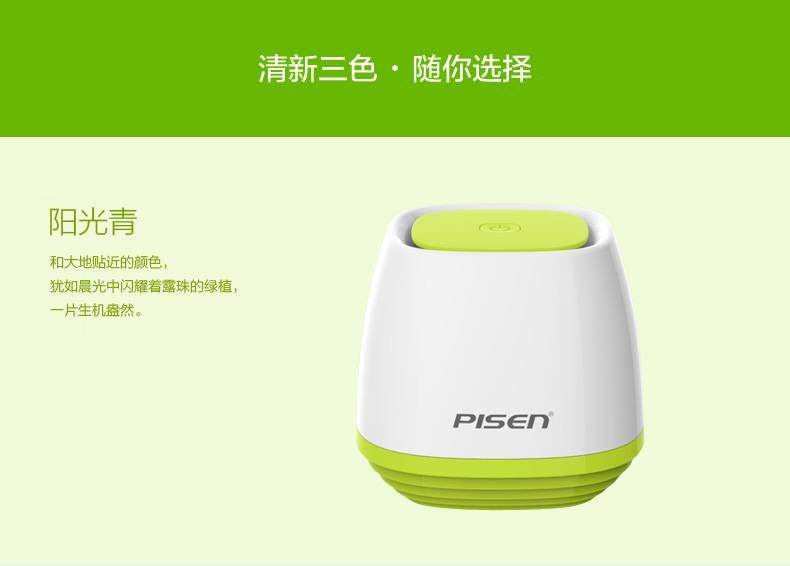 Humidificateurs USB - Ref 443228 Image 17
