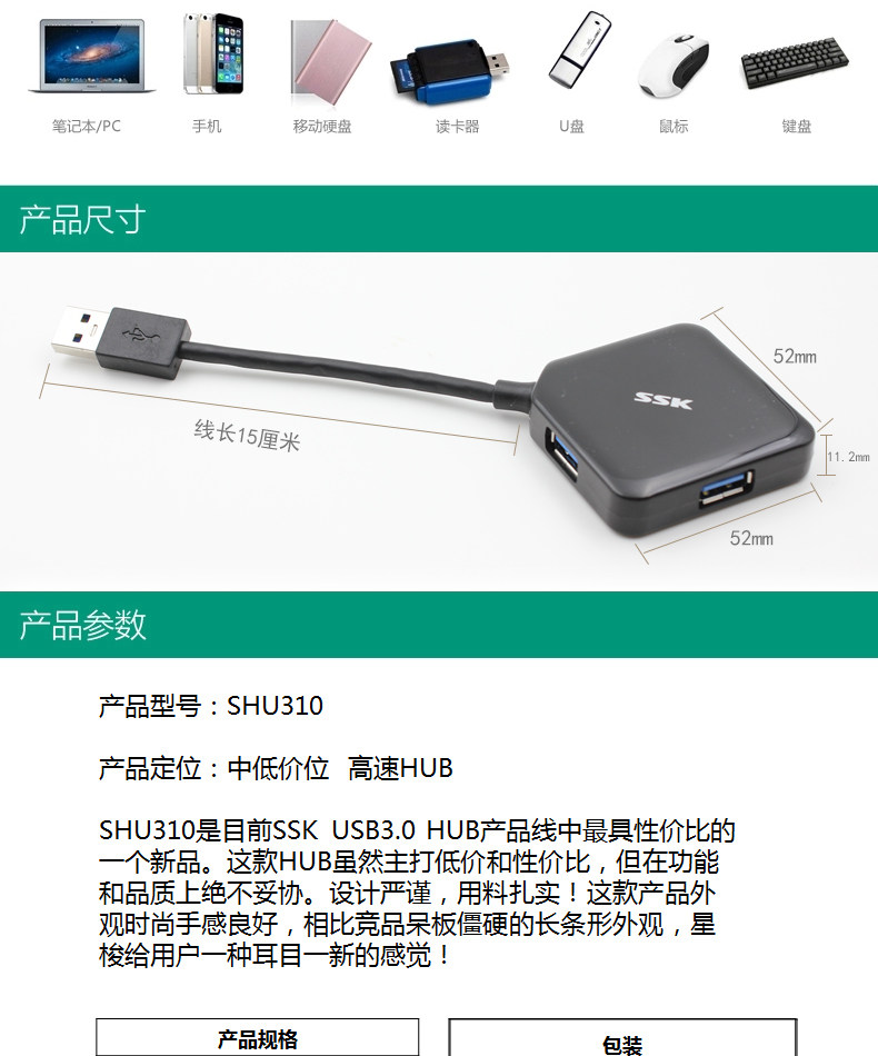 Hub USB - Ref 365707 Image 17