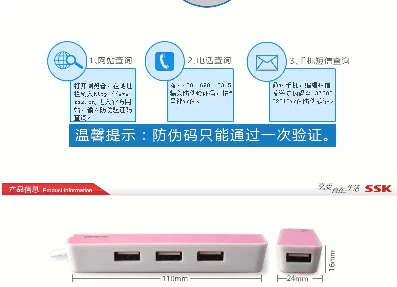 Concentrateur USB - Ref 367236 Image 17