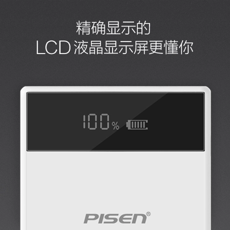 PIN SHENG LCD -дисплей Mobile Power 10000 MAA -PLATE 2A быстро зарядка сокровища двойной USB