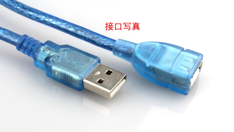Prolongateur USB - Ref 434986 Image 24