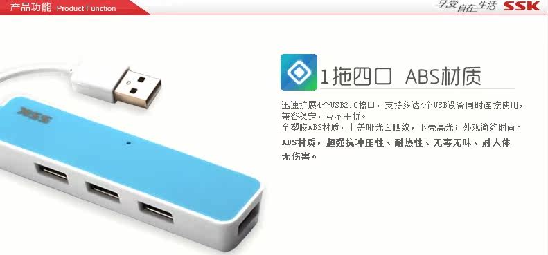 Concentrateur USB - Ref 367236 Image 12