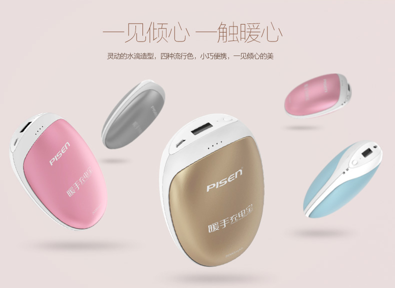 Réchauffeur USB pour les mains - Ref 415699 Image 15