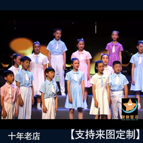 六一儿童合唱服装中小学生大合唱团演出服男女童歌咏朗诵表演礼服