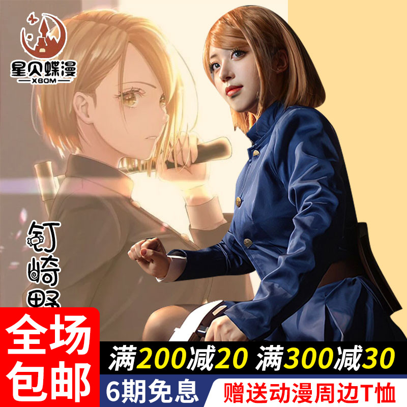 Spell Return cos Kugizaki Wild Rose full set of cosplay high-cold loli women's Japanese anime and manga exhibition costumes