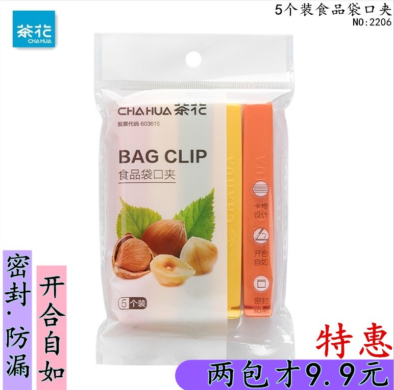 Tea flower 5 Dress Long Strip Buckle Type Food Pocket Clip Closure Clip Bag Wallet Bag Clip Food Bag Clip Clip 2206