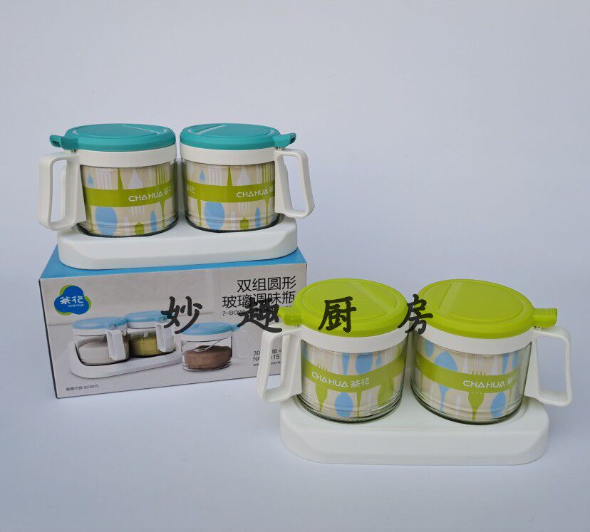 Fujian camellia 300ML double group round luxury glass seasoning box kitchen salt monosodium glutamate seasoning seasoning jar 6015
