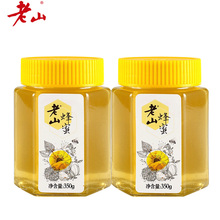 【拍1发2】老山农家土蜂蜜350g*2瓶