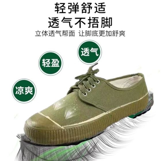 Non-slip wear-resistant liberation shoes men's construction site work shoes women's construction labor insurance liberation shoes farmland shoes yellow rubber shoes labor shoes