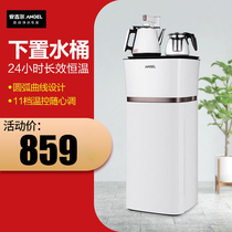 Angel tea bar Machine household vertical down bucket water dispenser intelligent automatic water supply CB2717LK-Ja