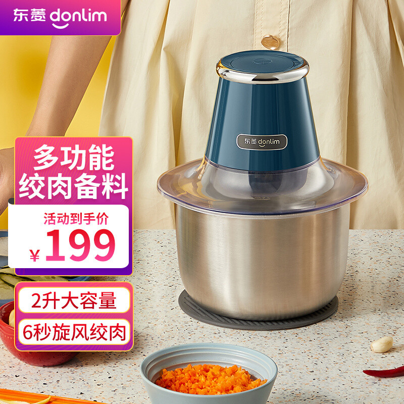 Dongling Meat Hangers Domestic Electric Mini-Cuisine Machine Multifunction Preparation Dining Machine Crushed Meat Chopped Vegetables Deputy Food Mixer