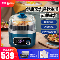 Dongling air fryer household multi-function large capacity intelligent oil-free electric fryer automatic new potato frying machine