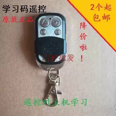 Original learning code remote control chain motor remote control ev1527 remote control tubular motor remote control