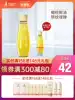 Kangaroo mother pregnant woman olive oil belly bottle care oil lightens and moisturizes pregnancy lines Available skin care products during pregnancy