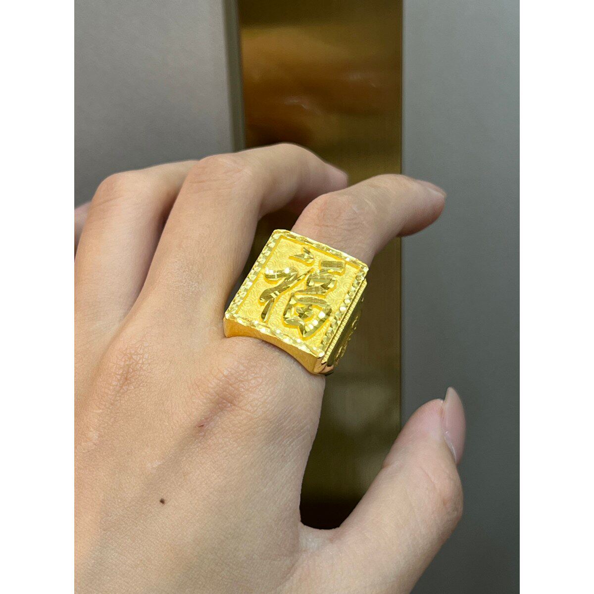 🎁送给男朋友最好的礼物| 足金999黄金福字戒指✨-定制黄金镶钻首饰-淘宝好物网