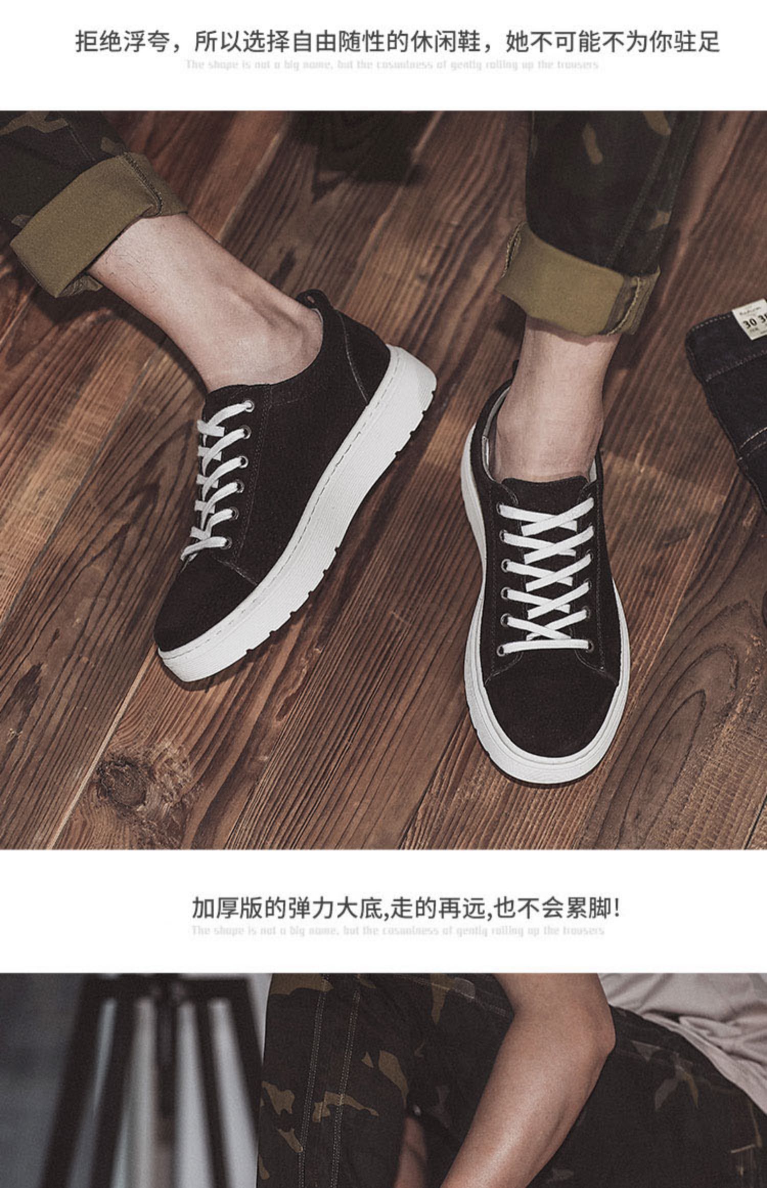 Giày nam đế xuồng hoang dã 2019 mới thấp giúp phiên bản Hàn Quốc của giày thủy triều xu hướng mùa hè giày dày tăng giày nam - Giày thấp giày thể thao đế cao
