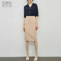 Bai Luoan high waist skirt womens skirt summer new mid-length commuter One-Step skirt slim slim bag hip skirt