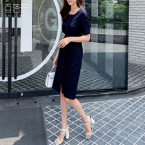 Bai Luoan short sleeve dress women 2021 summer new Korean solid color simple medium long OL commuter one step skirt