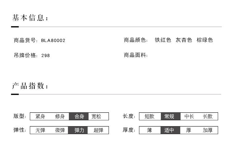 Cardigan - Ref 3229172 Image 9