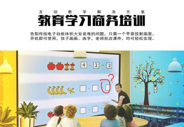 Meigao G20 phiên bản màn hình cảm ứng chữ viết tay doanh nghiệp micro 16 lõi mạnh mẽ máy chiếu HD bẩn - Máy chiếu máy chiếu viewsonic
