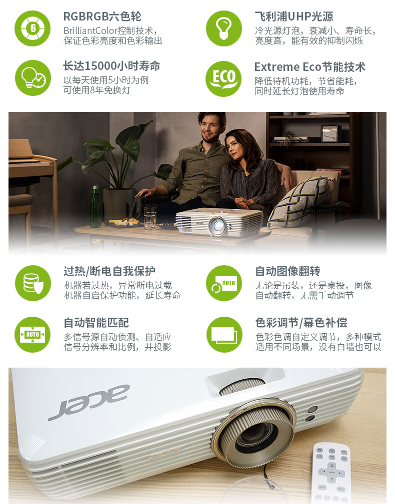 Acer Acer H7850 V7850 Ultra HD UHD 4K Máy chiếu tại nhà Rec709 Rec2020 ISFccc Màu HDR Kết xuất máy chiếu gia đình có độ tương phản cao - Máy chiếu