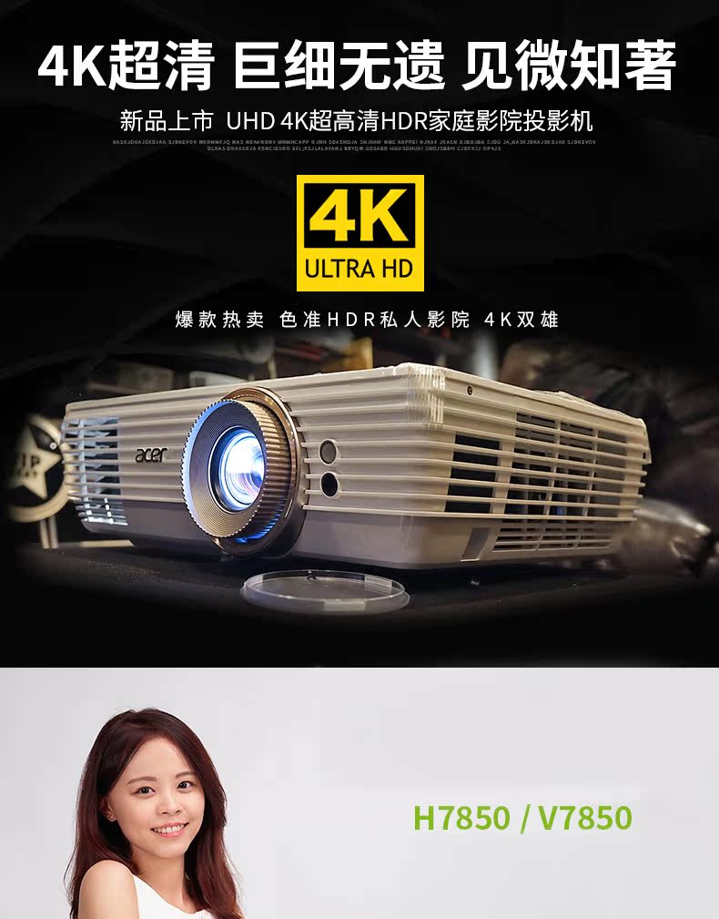 Acer Acer H7850 V7850 Ultra HD UHD 4K Máy chiếu tại nhà Rec709 Rec2020 ISFccc Màu HDR Kết xuất máy chiếu gia đình có độ tương phản cao - Máy chiếu