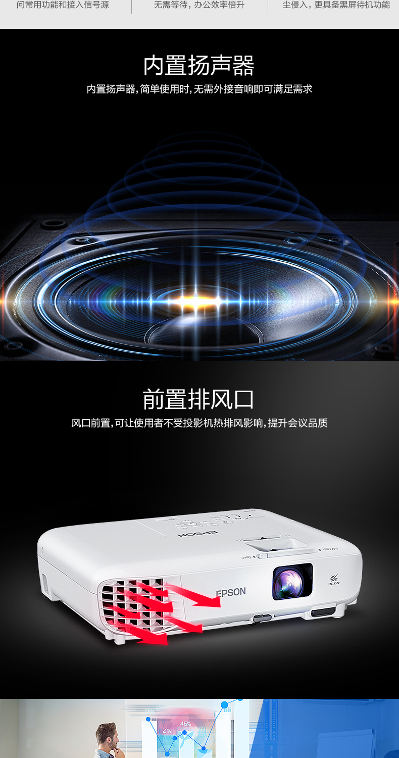 Máy chiếu Epson CB-X05 không dây wifi máy chiếu văn phòng dạy tại nhà HD 1080p giáo dục tại nhà lớp học thương mại đào tạo ban ngày đầu tư trực tiếp cầm tay - Máy chiếu