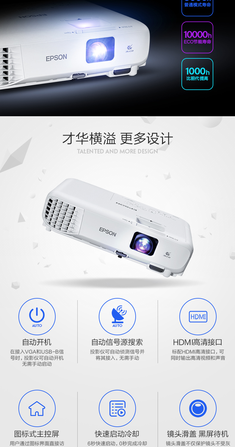 Máy chiếu Epson CB-X05 không dây wifi máy chiếu văn phòng dạy tại nhà HD 1080p giáo dục tại nhà lớp học thương mại đào tạo ban ngày đầu tư trực tiếp cầm tay - Máy chiếu