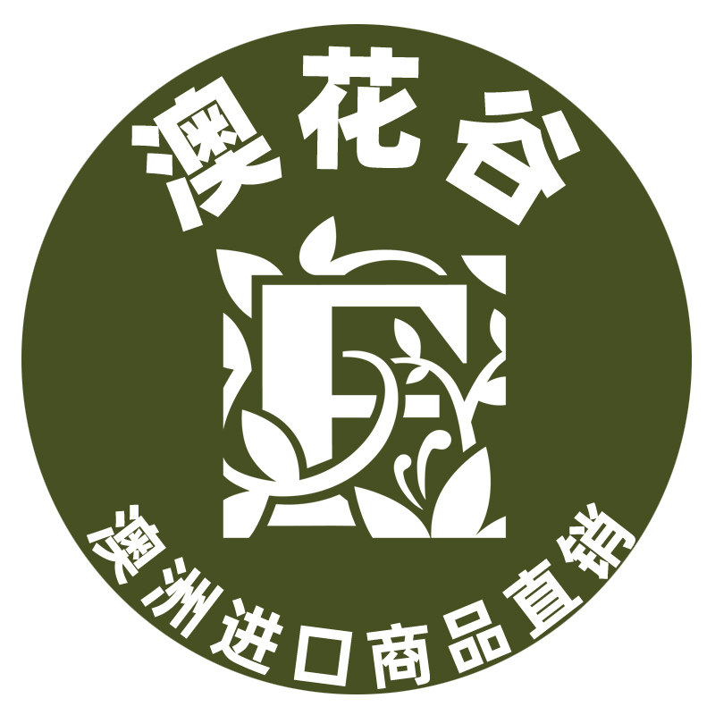 澳花谷澳洲臻选的LOGO