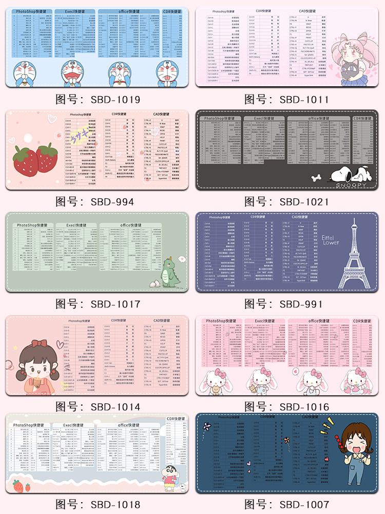 Shortcut key Cute mouse pad oversized anime female ins wind keyboard pad desk pad game customization E-sports simple small pad lock edge thickened notebook computer to map customization