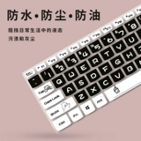 Lenovo, совместимая защитная клавиатура, ноутбук, пылезащитная крышка *S, pro16, 2023, 15 дюймов, 14 дюймов