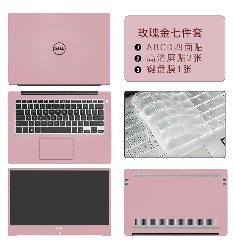 Dell Inspiron 7000 7370 537013.3 inch 5488 14 inch 3583G3 máy tính xách tay vỏ vàng hồng Latitude3580 358815.6 inch nhãn dán vỏ - Phụ kiện máy tính xách tay túi đựng máy tính bảng 10.5 inch