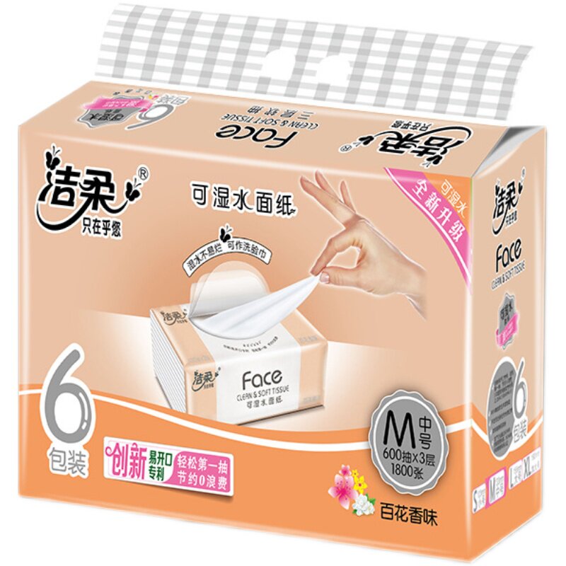 聚宝万客来的LOGO