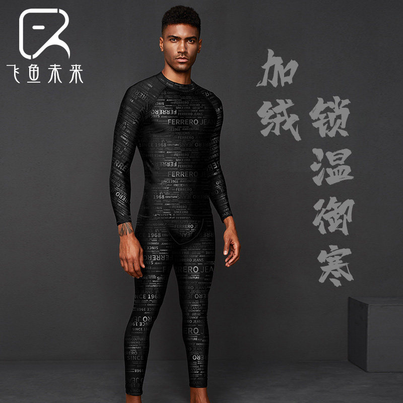 Flying Fish Future Men's Swimsuit Two-piece Warm 3MM Jellyfish Coat Speed Dry Deep Diving Suit Swimsuit Kit Suit
