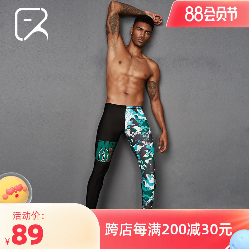 Flying Fish Diving Two-Piece Sunscreen Quick-Drying Swimsuit Nine Points Men's Seven Points Swim Trunks Mid-Length Version Fashion Swim Trunks