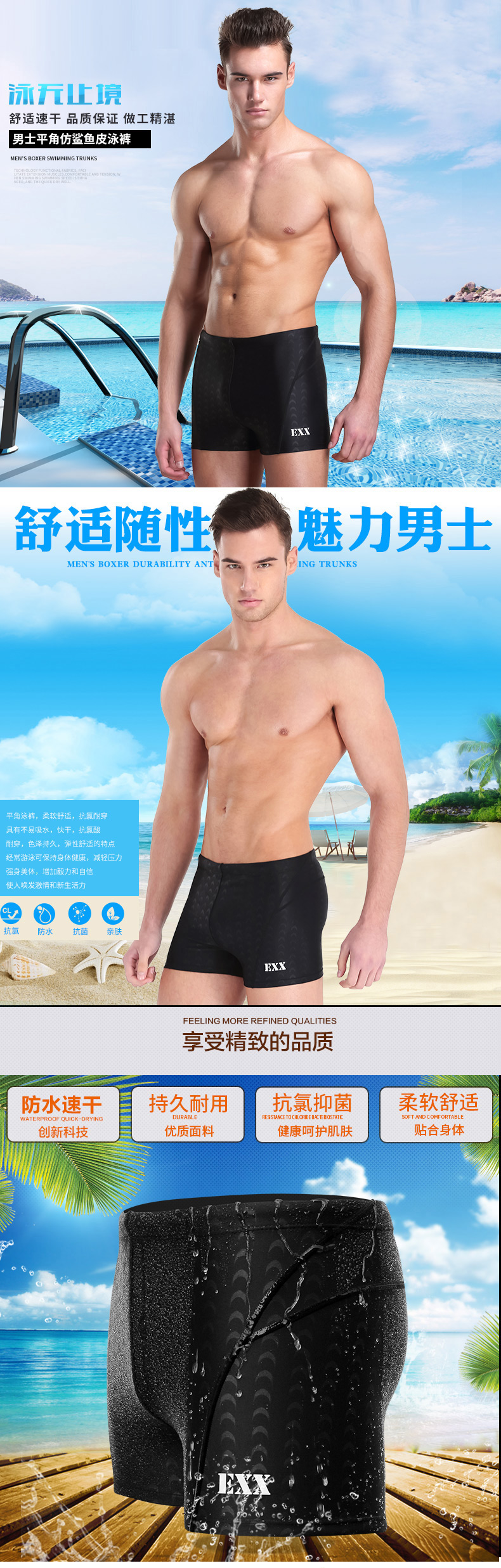 Maillot de bain homme en nylon spandex - Ref 2501942 Image 9